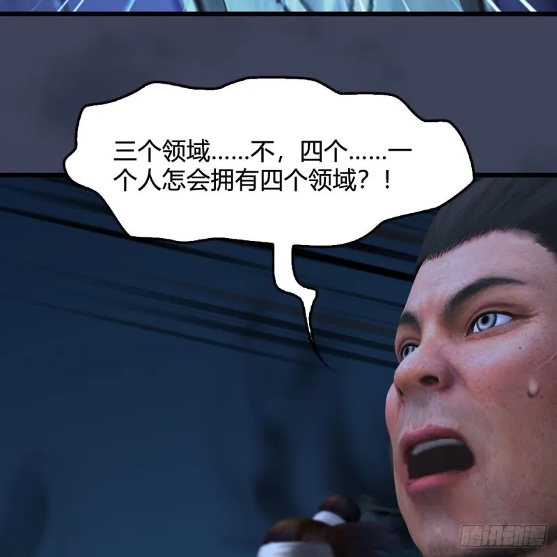 第434话：欺负我的人？ 第20页