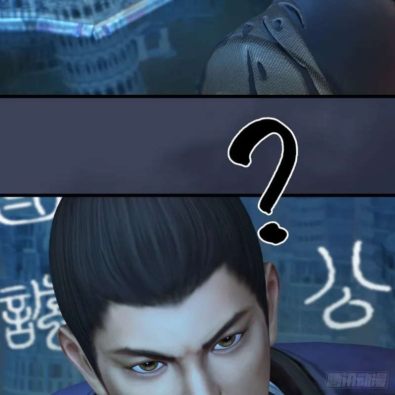 第434话：欺负我的人？ 第25页