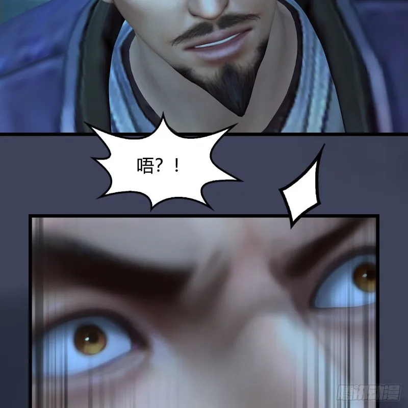 第434话：欺负我的人？ 第26页
