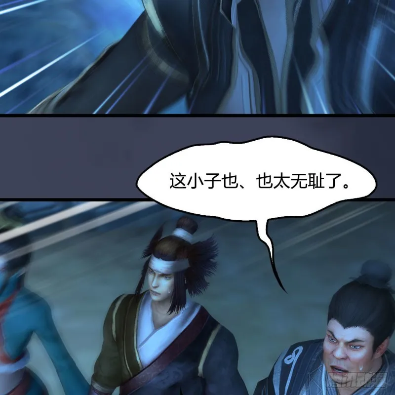 第434话：欺负我的人？ 第30页