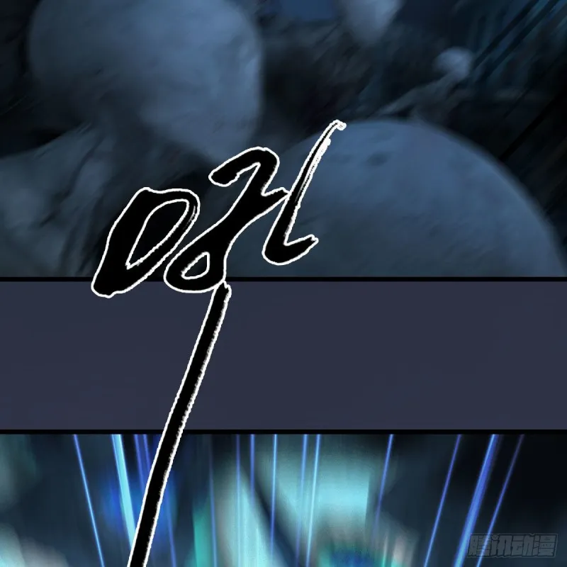第434话：欺负我的人？ 第42页