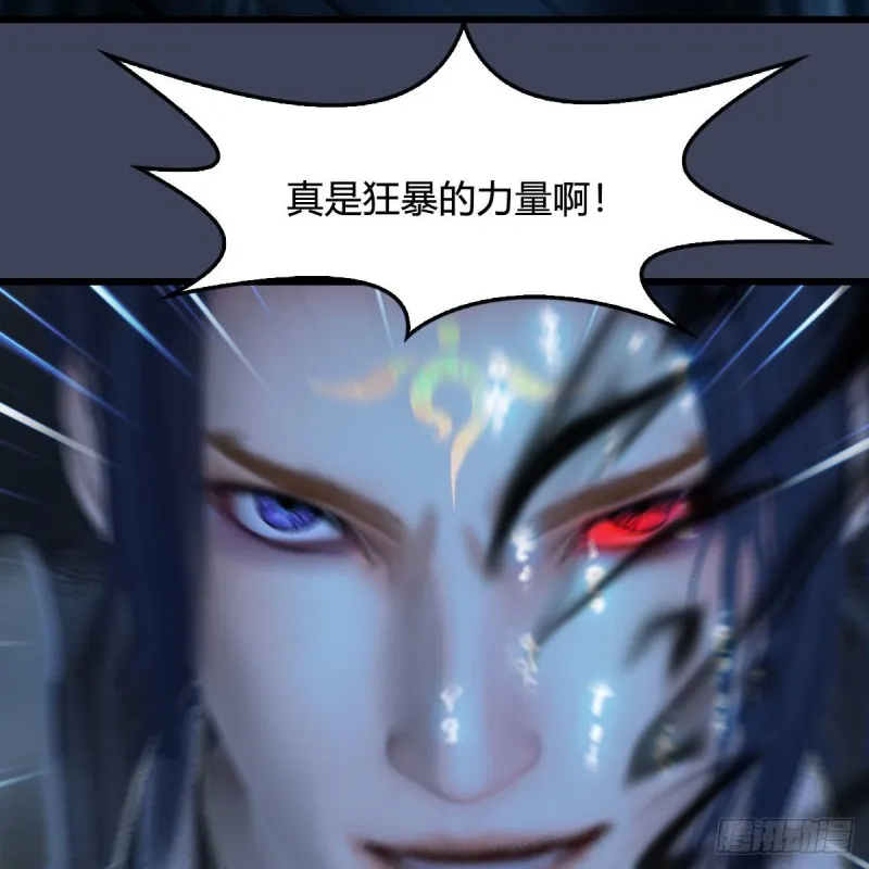 第434话：欺负我的人？ 第49页