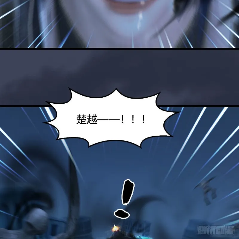 第434话：欺负我的人？ 第50页