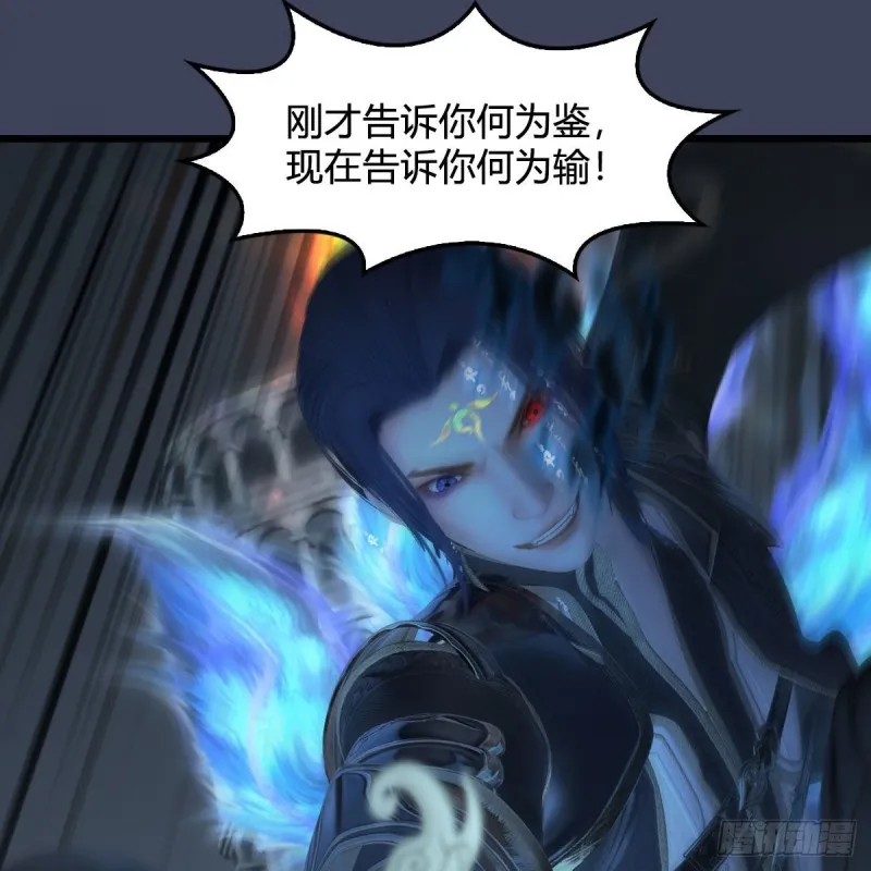 第434话：欺负我的人？ 第58页