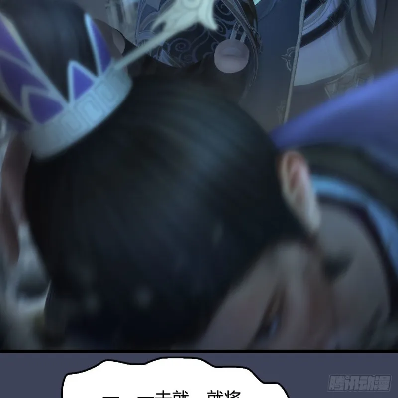 第434话：欺负我的人？ 第59页