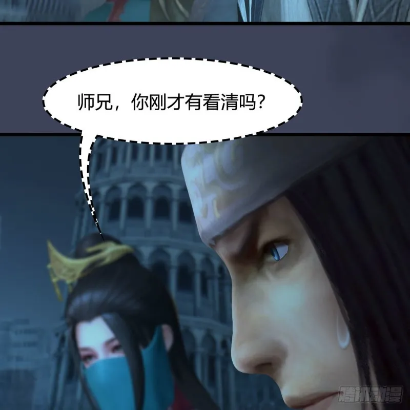 第434话：欺负我的人？ 第61页