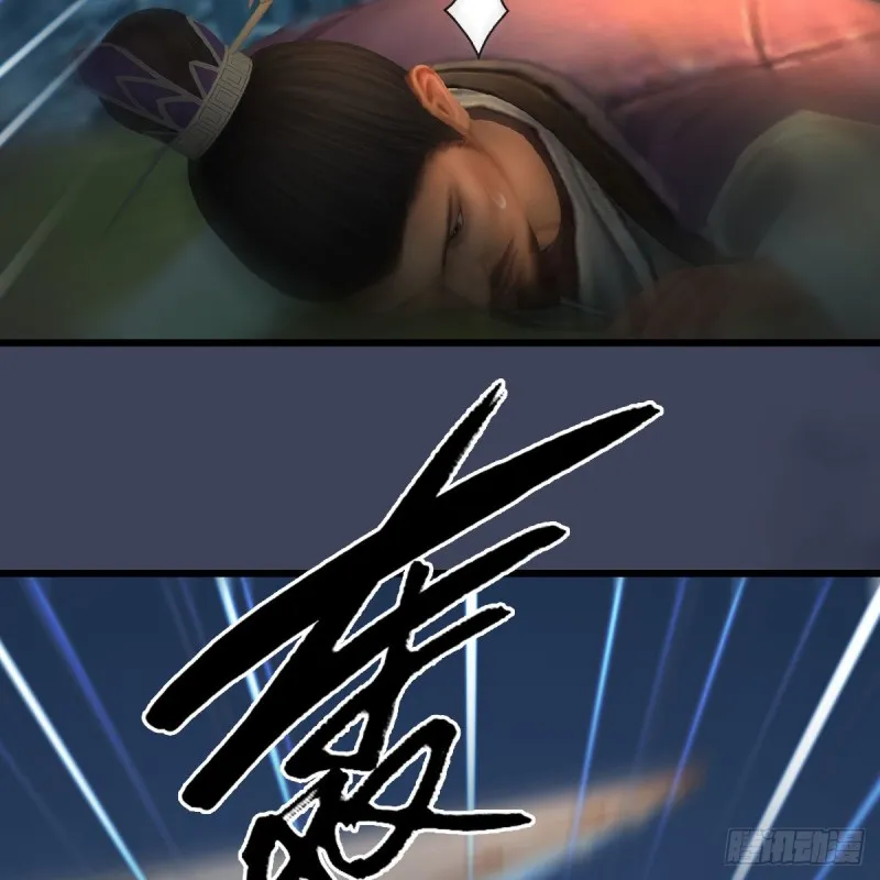 第434话：欺负我的人？ 第66页