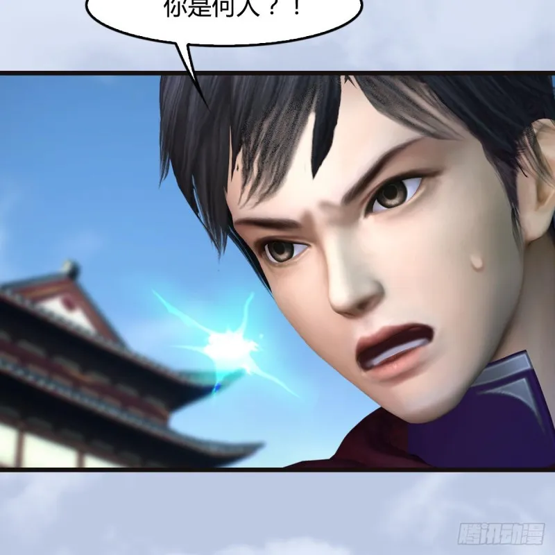 第435话：楚越VS宁无双-上 第5页