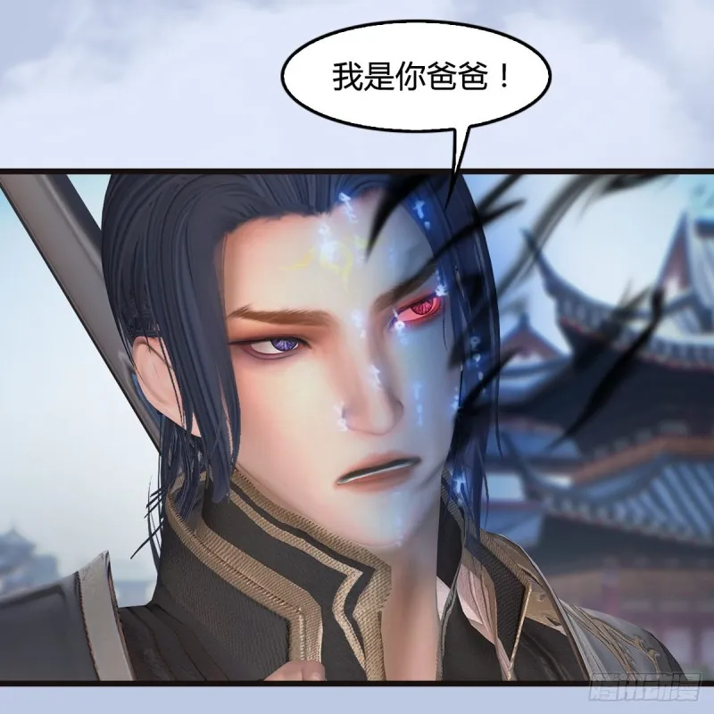 第435话：楚越VS宁无双-上 第6页