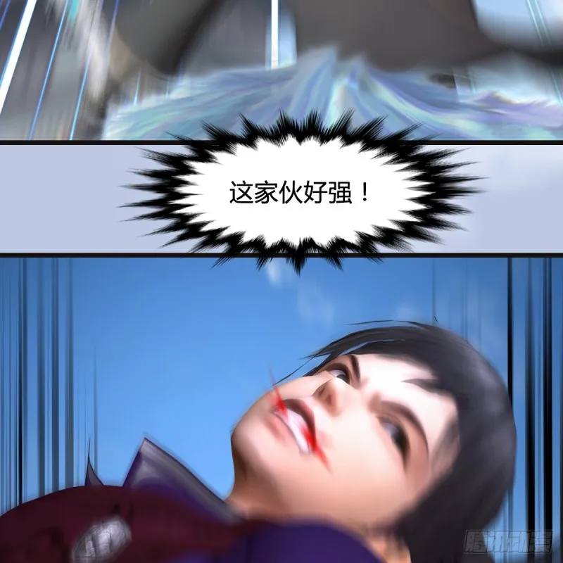 第435话：楚越VS宁无双-上 第9页