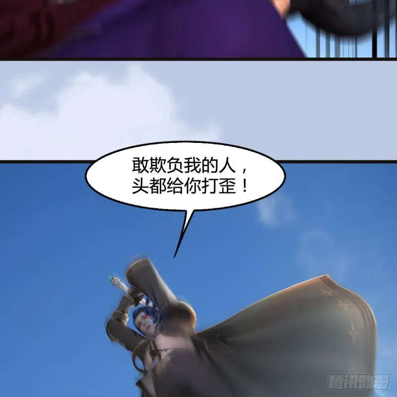 第435话：楚越VS宁无双-上 第10页