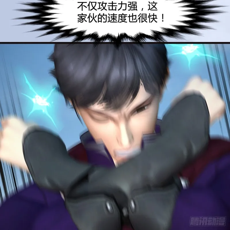 第435话：楚越VS宁无双-上 第23页