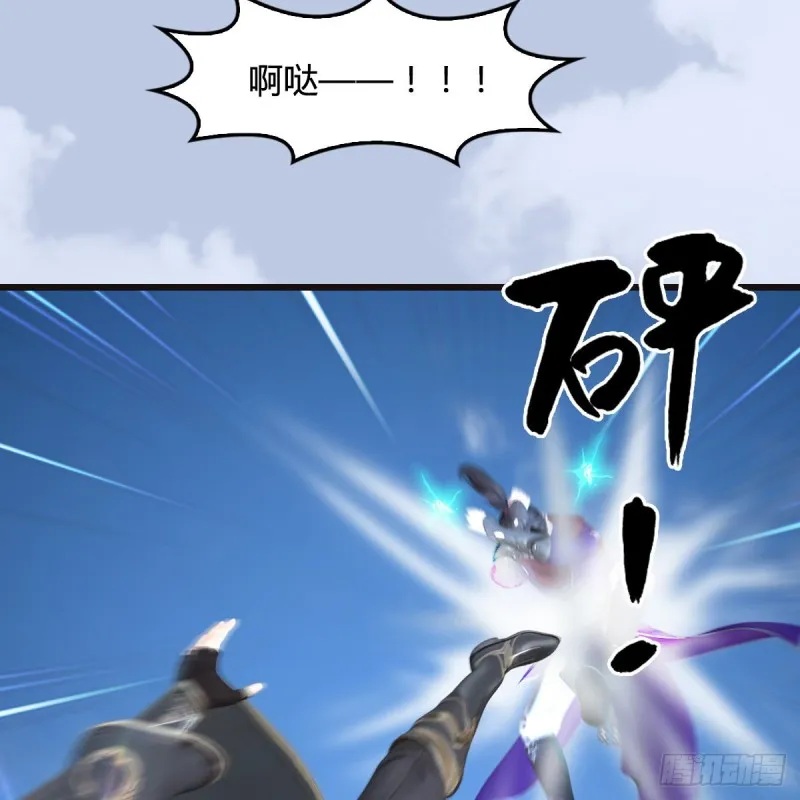 第435话：楚越VS宁无双-上 第26页