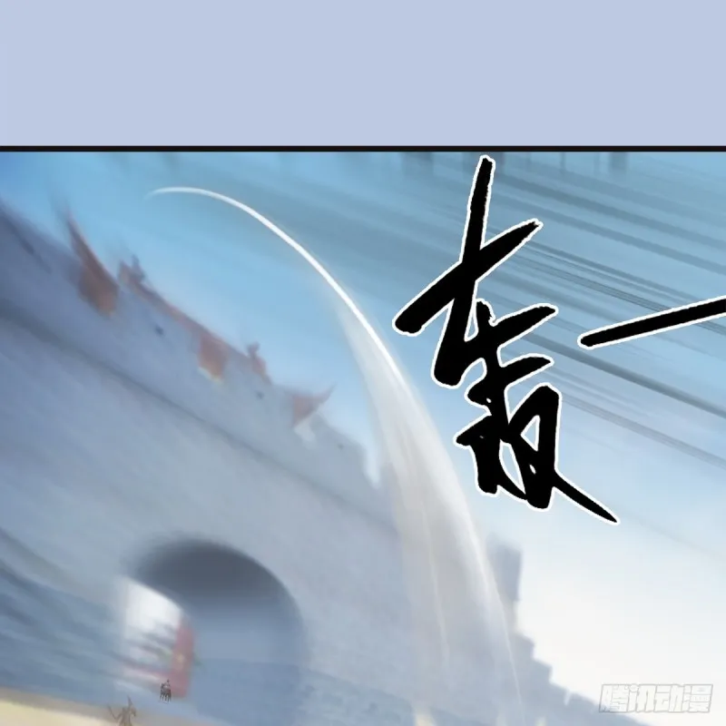第435话：楚越VS宁无双-上 第31页
