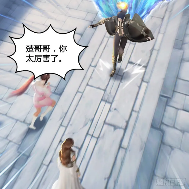 第435话：楚越VS宁无双-上 第33页