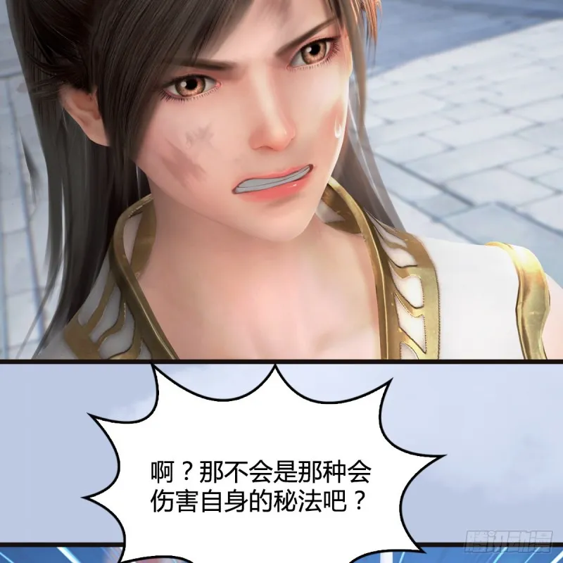 第435话：楚越VS宁无双-上 第36页