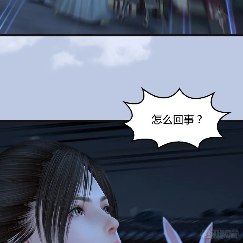 第435话：楚越VS宁无双-上 第41页