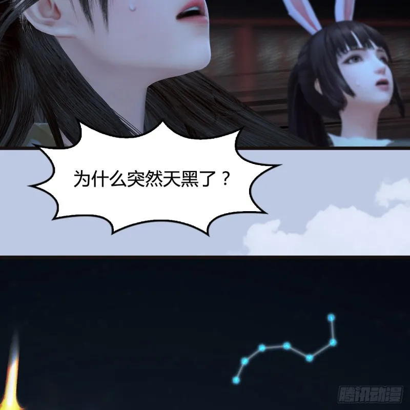 第435话：楚越VS宁无双-上 第42页