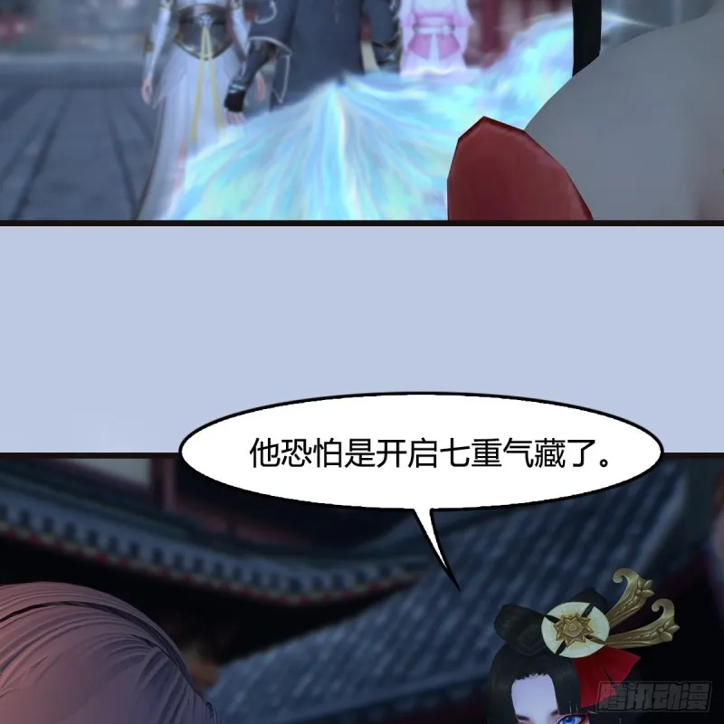 第435话：楚越VS宁无双-上 第45页