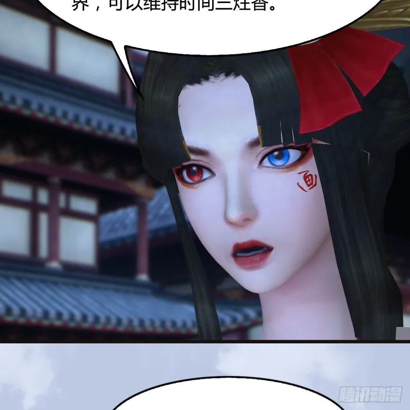第435话：楚越VS宁无双-上 第47页