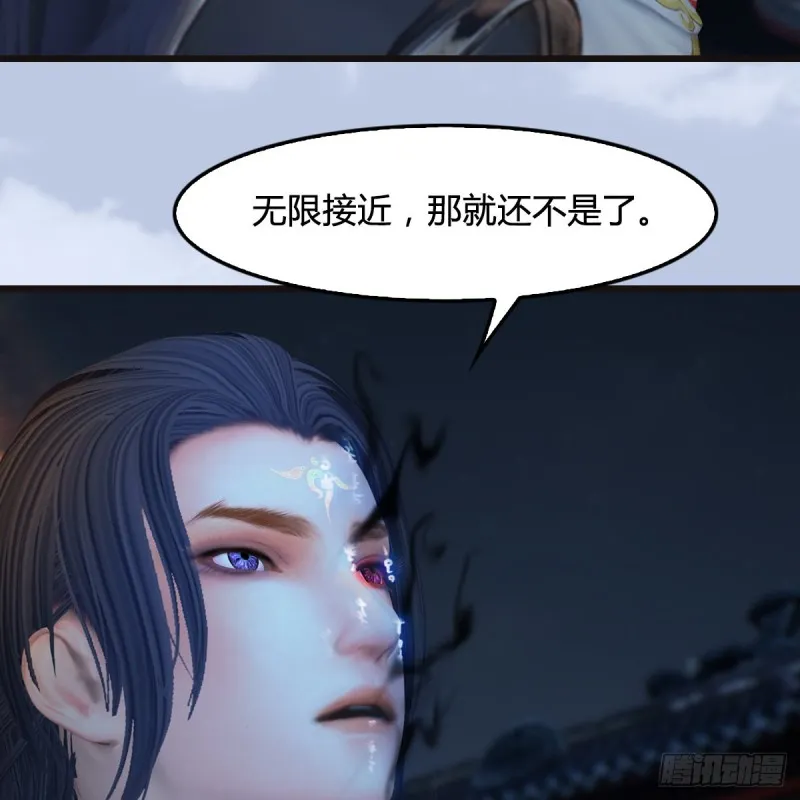 第435话：楚越VS宁无双-上 第51页