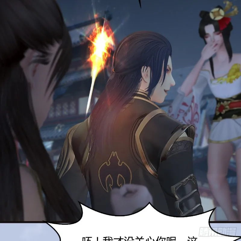 第435话：楚越VS宁无双-上 第54页