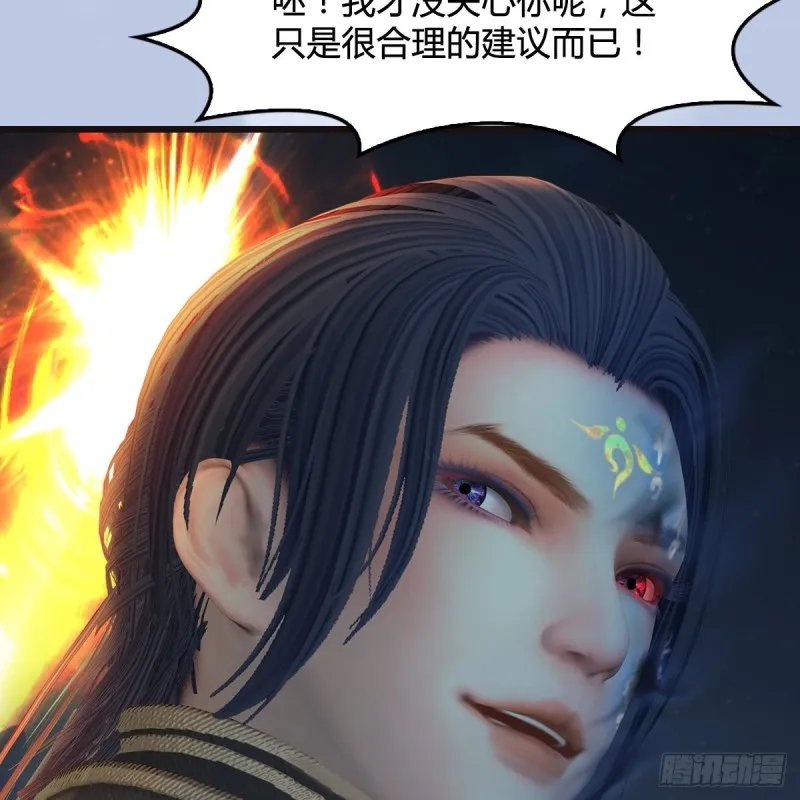 第435话：楚越VS宁无双-上 第55页