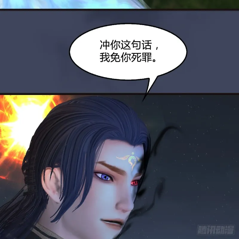 第436话·楚越VS宁无双-下 第4页