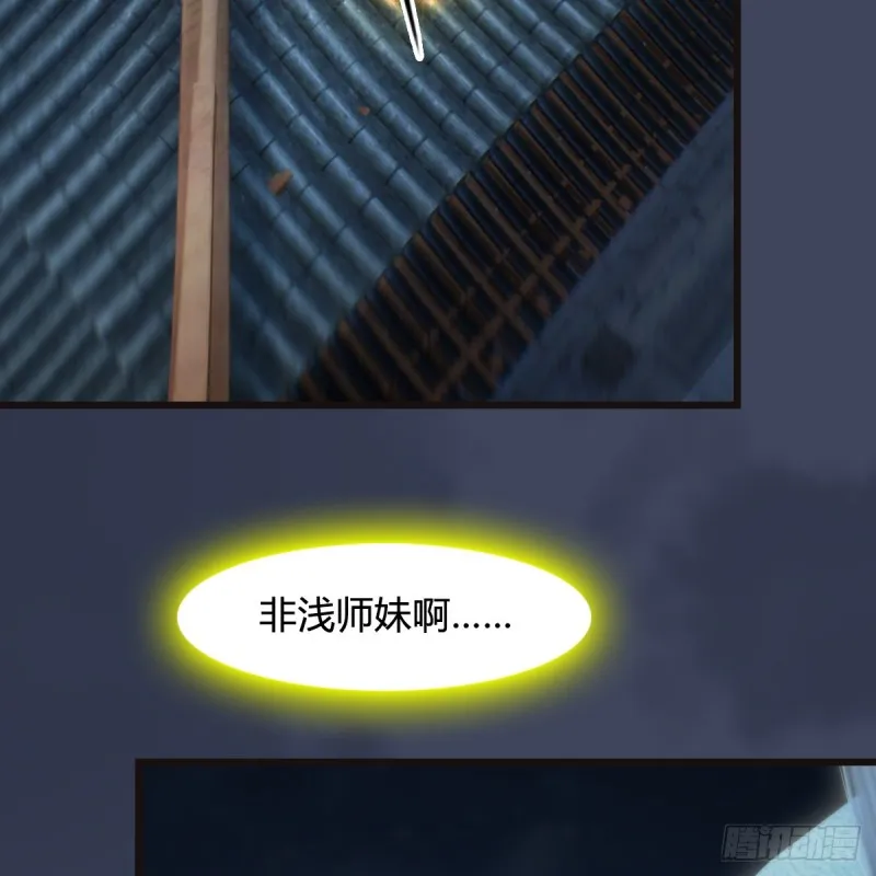 第436话·楚越VS宁无双-下 第13页