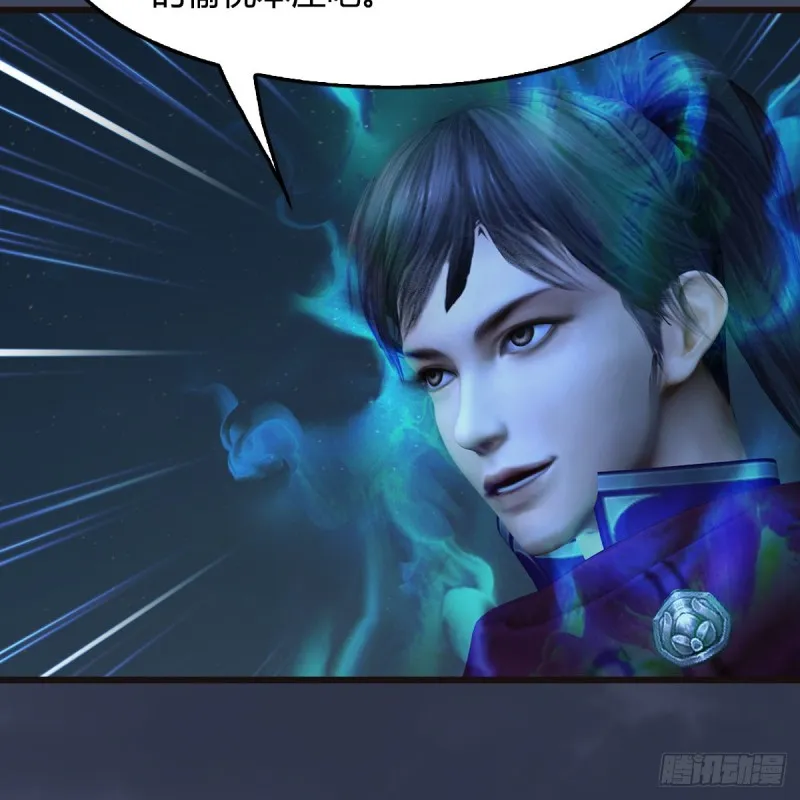 第436话·楚越VS宁无双-下 第22页