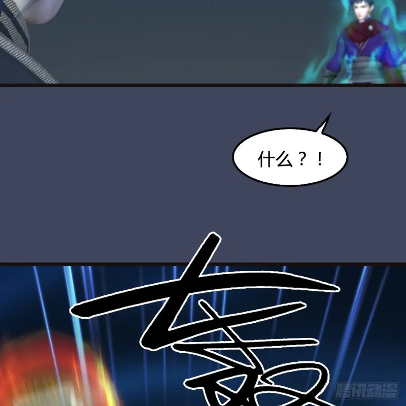 第436话·楚越VS宁无双-下 第24页