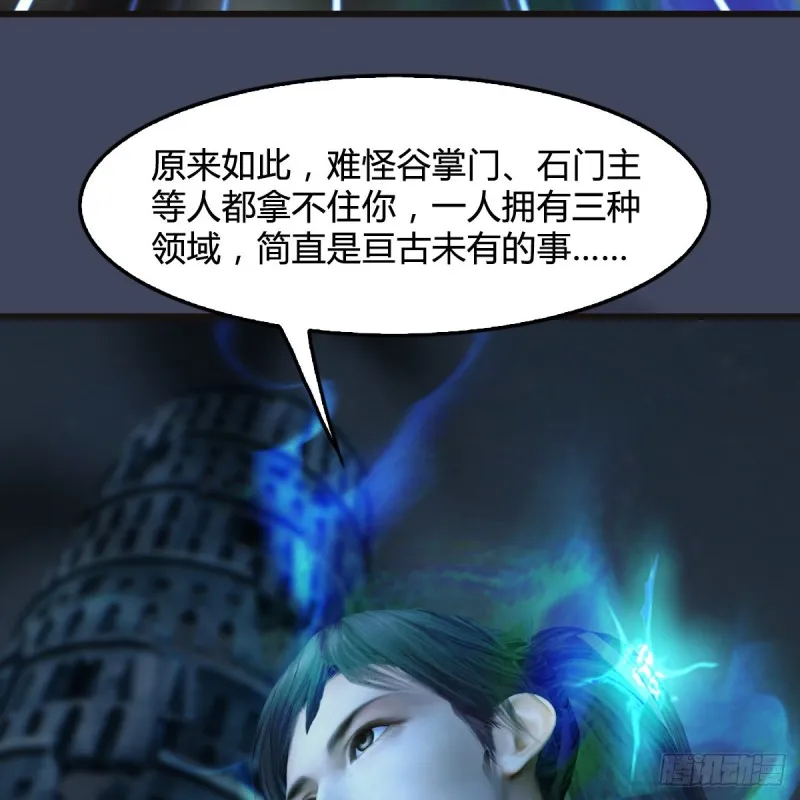 第436话·楚越VS宁无双-下 第27页