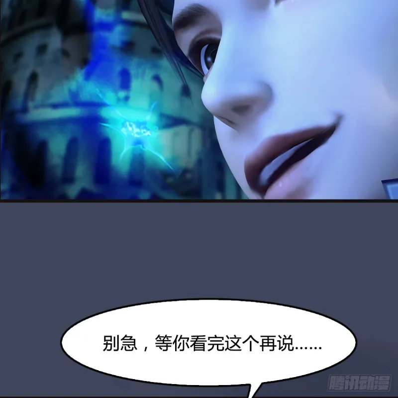 第436话·楚越VS宁无双-下 第29页