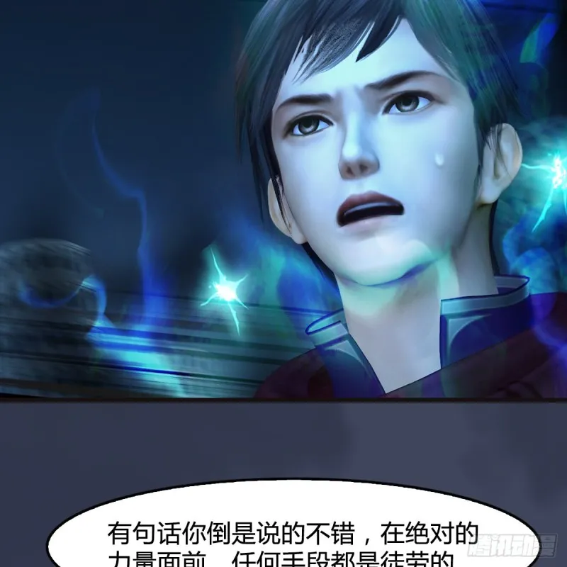 第436话·楚越VS宁无双-下 第40页