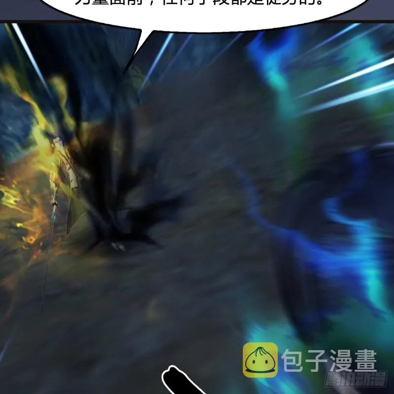 第436话·楚越VS宁无双-下 第41页