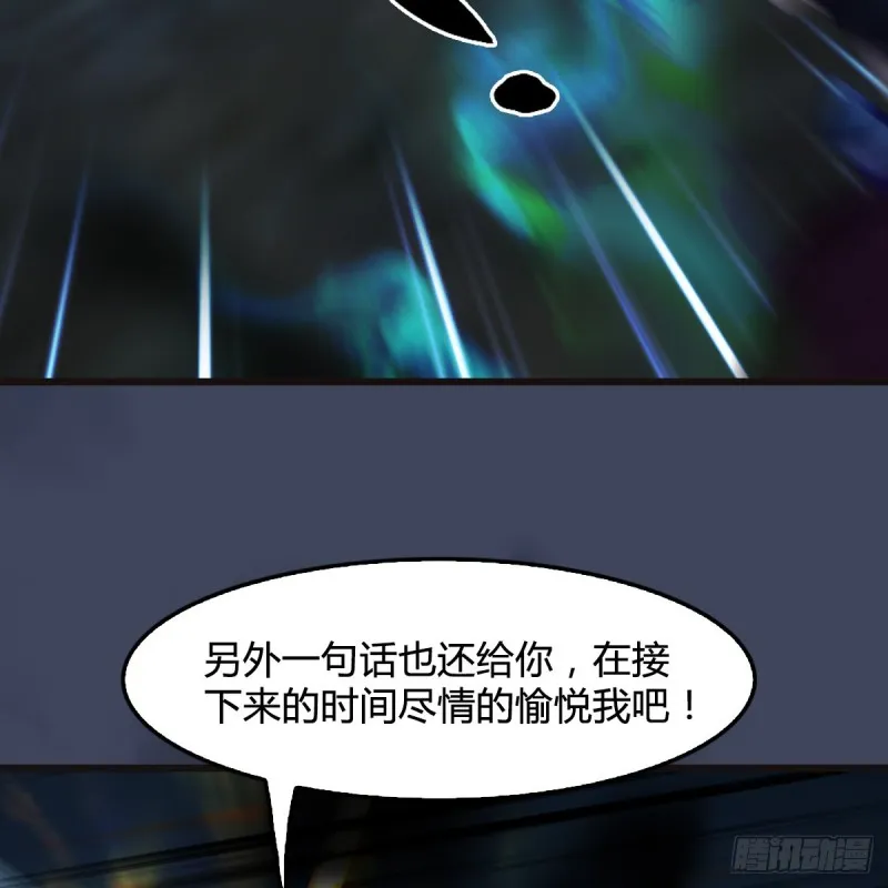 第436话·楚越VS宁无双-下 第42页