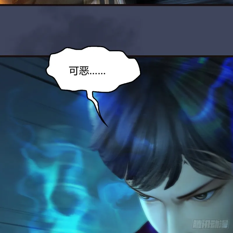 第436话·楚越VS宁无双-下 第44页