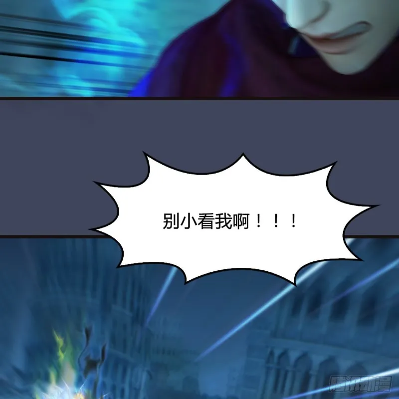 第436话·楚越VS宁无双-下 第45页