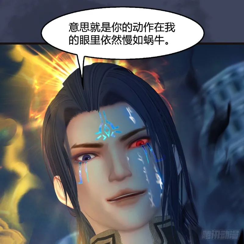 第436话·楚越VS宁无双-下 第54页