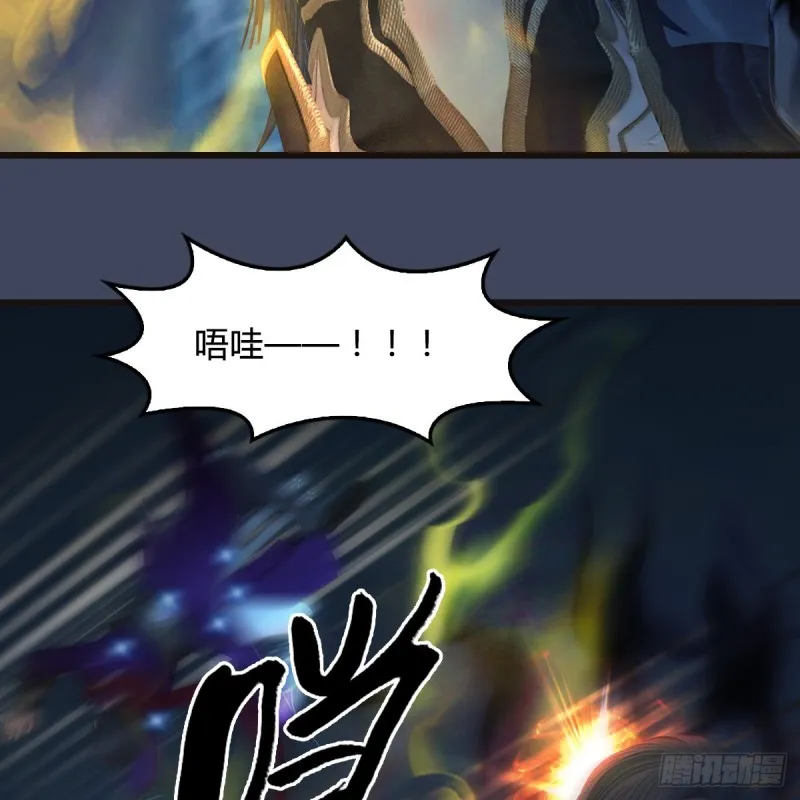 第436话·楚越VS宁无双-下 第55页
