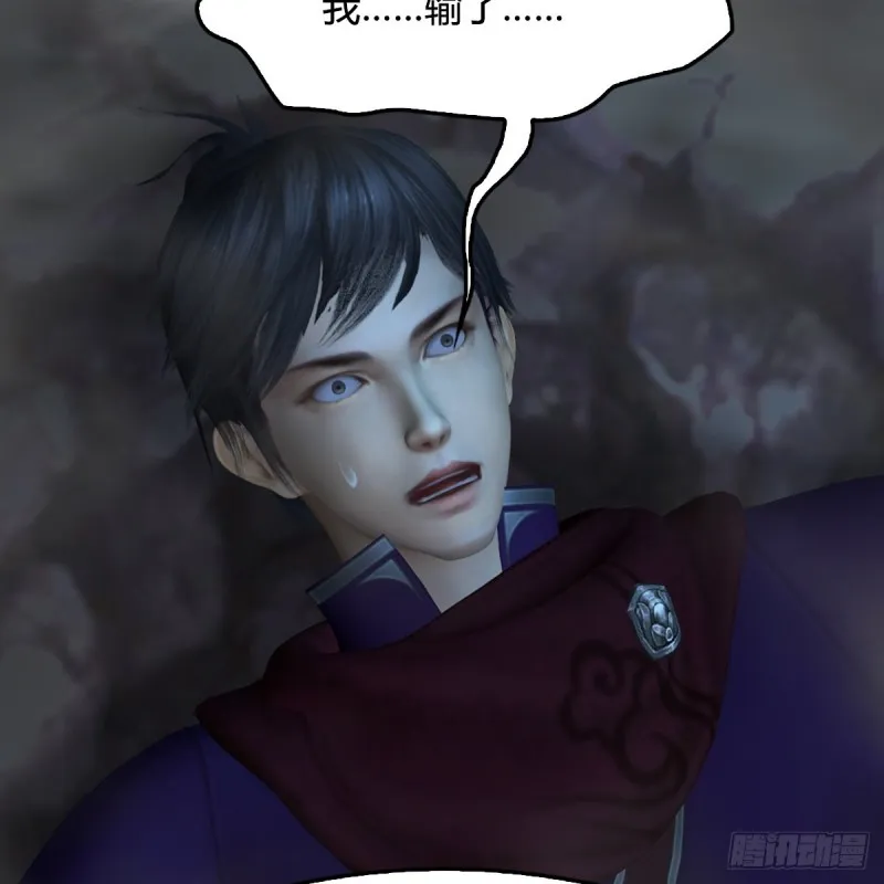 第436话·楚越VS宁无双-下 第64页