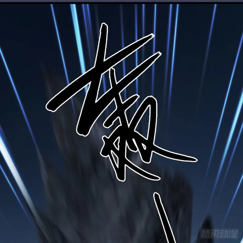 第437话：通幽续命 第9页