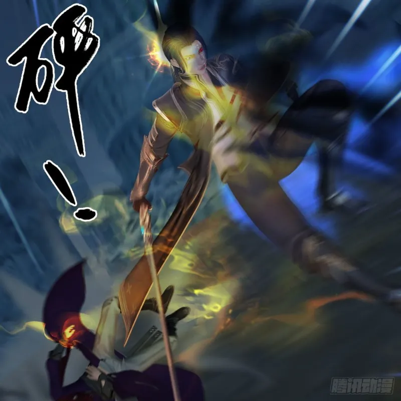 第437话：通幽续命 第12页