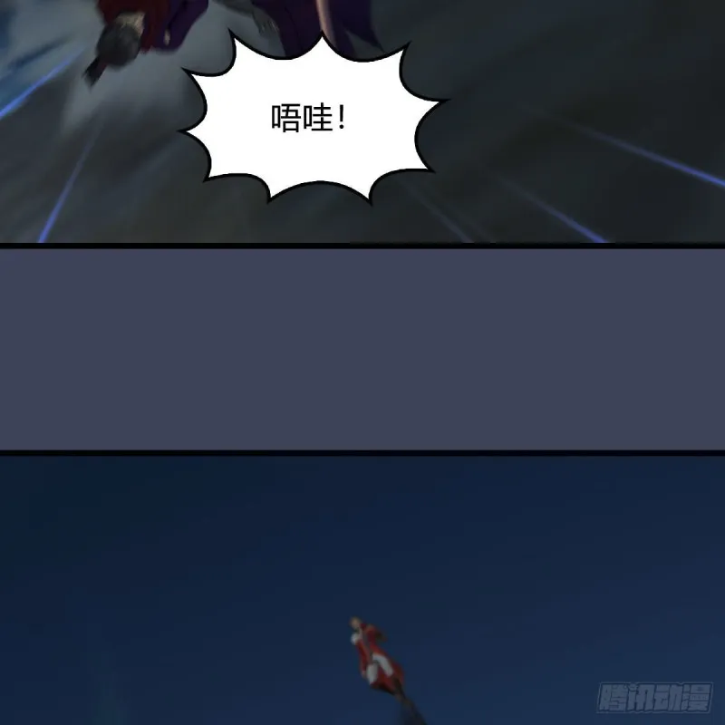 第437话：通幽续命 第13页