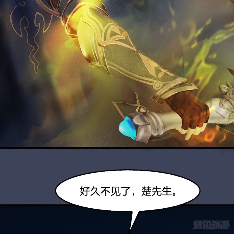第437话：通幽续命 第15页