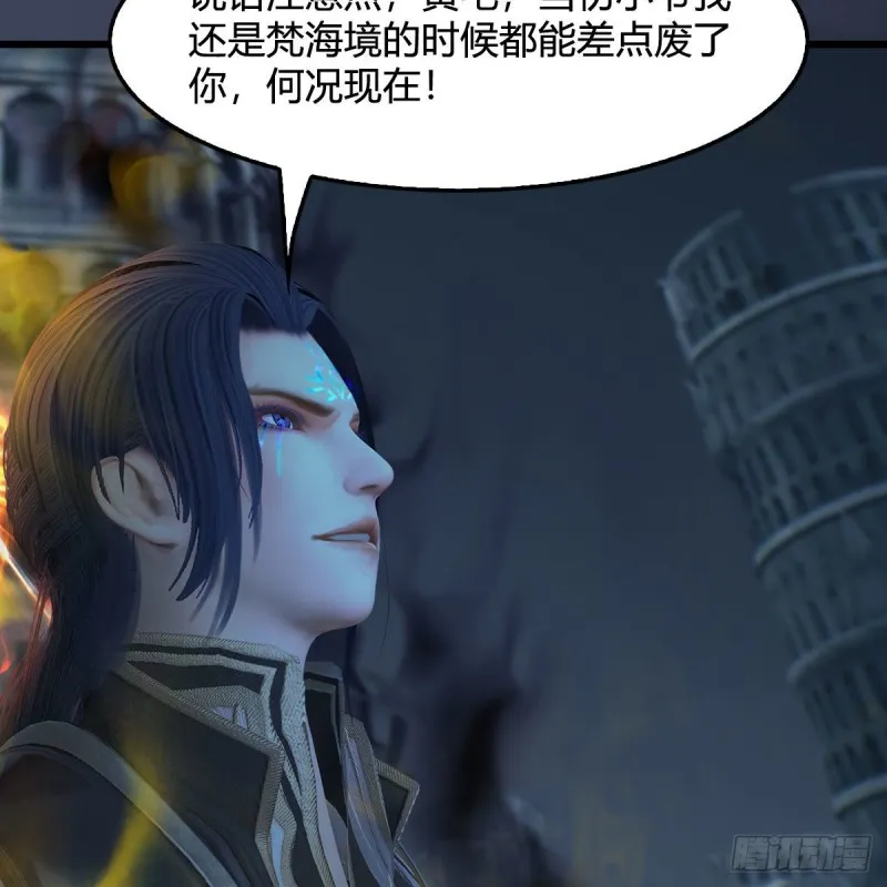 第437话：通幽续命 第28页