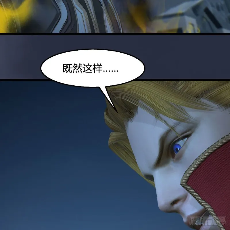 第437话：通幽续命 第29页