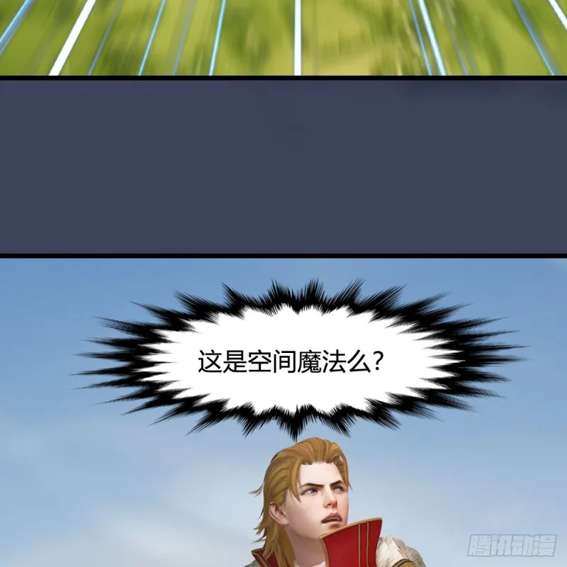 第437话：通幽续命 第43页