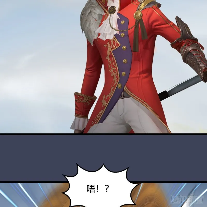 第437话：通幽续命 第44页