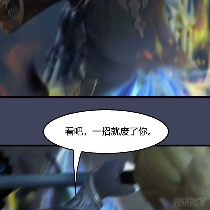 第437话：通幽续命 第49页